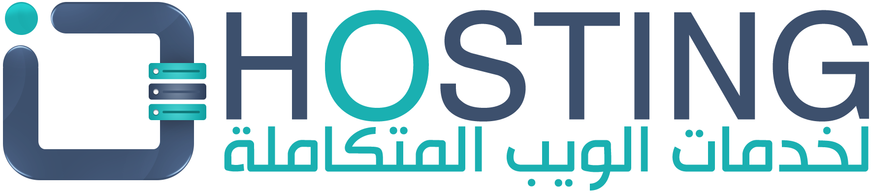 IQ HOSTING لخدمات الويب